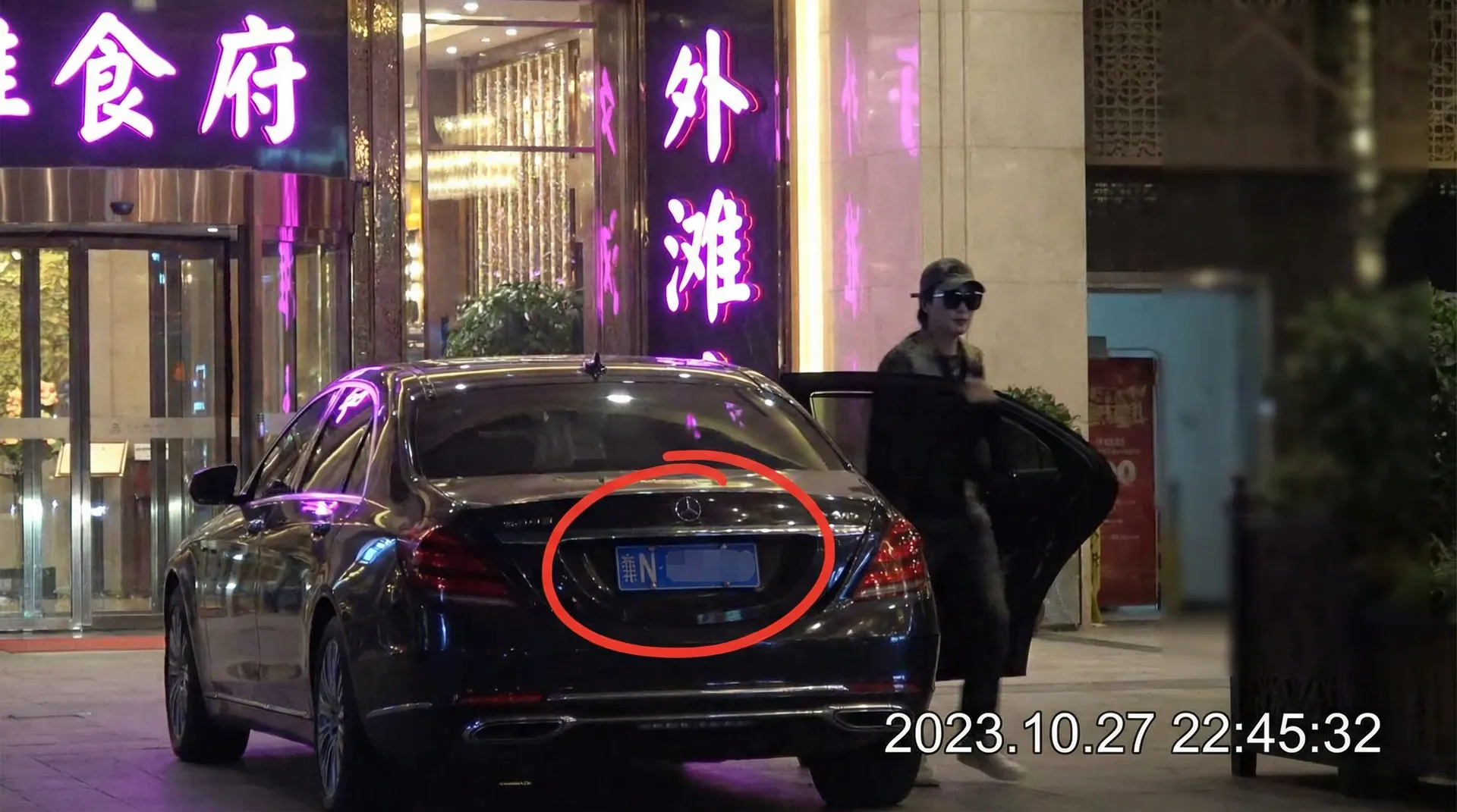 易倍体育网址 - 某明星深夜现身高档餐厅被拍